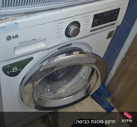 מכונת כביסה עם מגבת על הרצפה